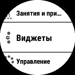 Как связать Alpha 50/100 с fenix для собак