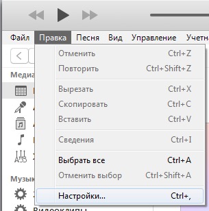 Как передать песни из iTunes на часы Garmin
