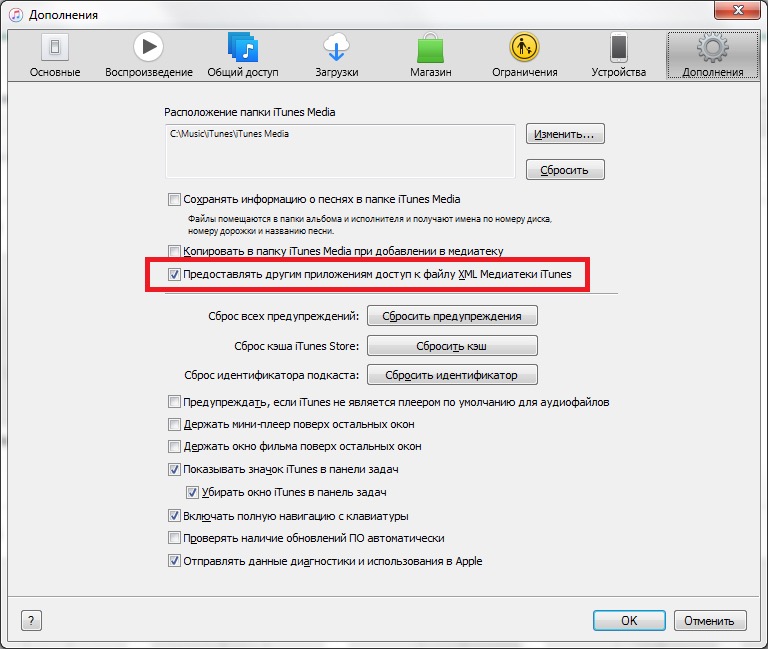 Как передать песни из iTunes на часы Garmin
