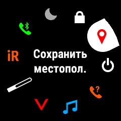 Как пользоваться навигацией на часах Garmin