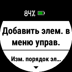 Как пользоваться навигацией на часах Garmin