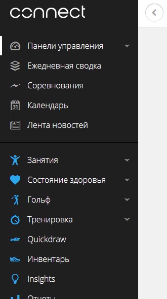 Можно ли разыскать потерянные или украденные часы