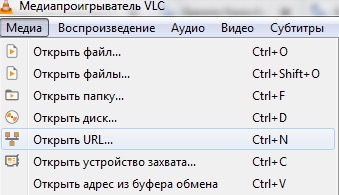 Как смотреть поток камеры в VLC через Wi-Fi