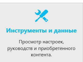Почему в аккаунте пусто, хотя часы синхронизируются