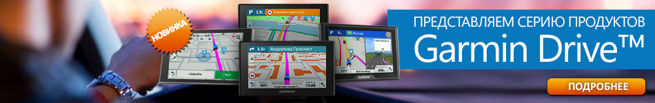 Скидки и акции на часы Garmin